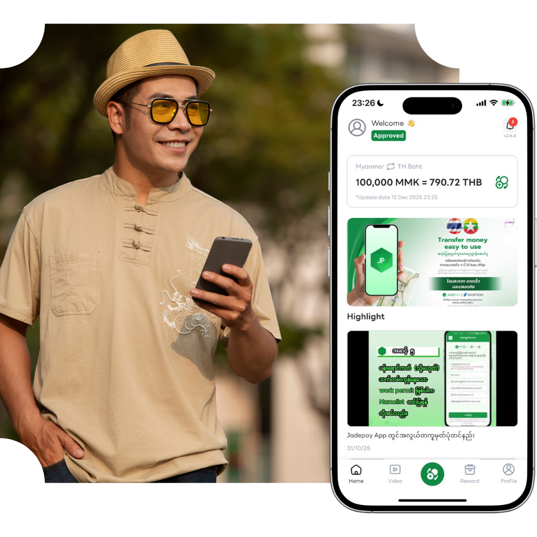 Mobile app interface